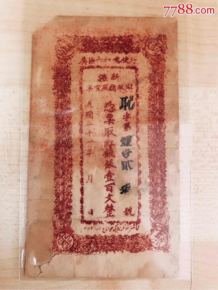 开云电竞官网-图片报介绍多特蒙德目标,16岁时被阿森纳看中(图2) 开云电竞官网