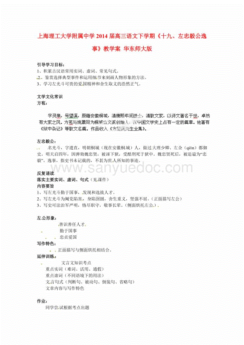 【开云电竞app下载安装】金特尔称入球不会庆祝(图2) 开云电竞