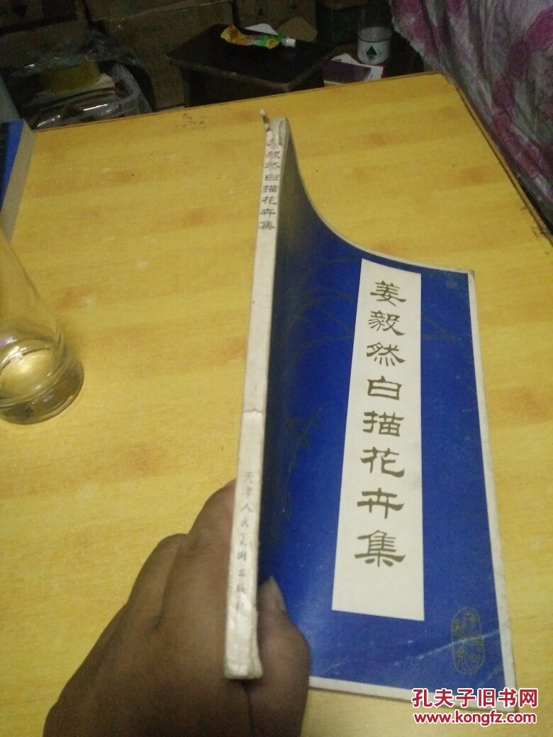 开云电竞app下载安装