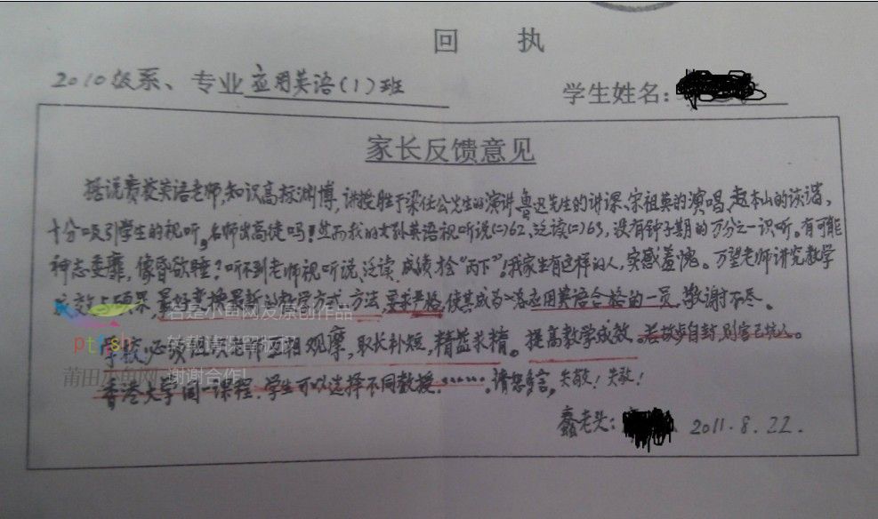 ‘开云电竞’索元生物治疗精神分裂症创新药最新临床试验取得关键进展(图2) 开云电竞app下载安装