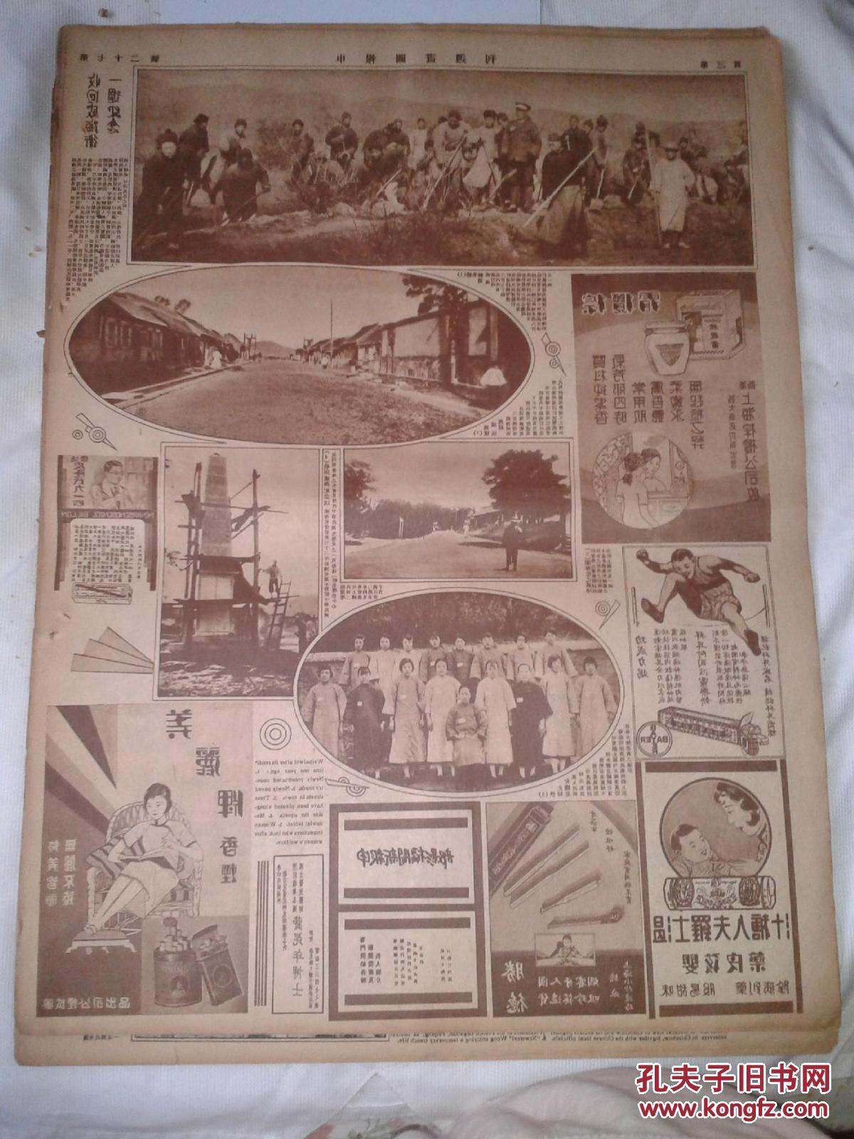 开云电竞app下载安装