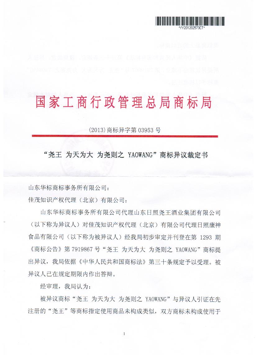 苹果公司申请VR专利减轻晕车痛苦:开云电竞app下载安装(图2) 开云电竞